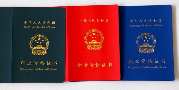 怎么考厨师证？难不难好考吗？