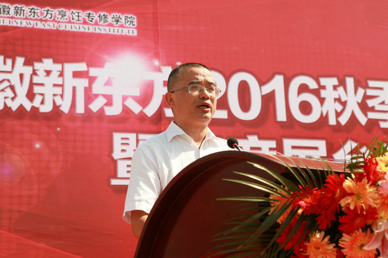 贺我院2016秋季大型人才交流会暨宴席展台制作大赛圆满