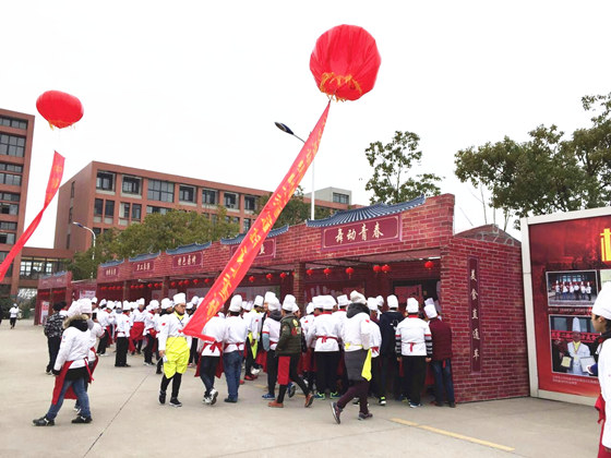 白吃白喝白玩,2月开心点燃校园