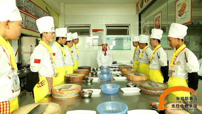 烹饪学校中的“清华北大” 最高学府安徽新东方