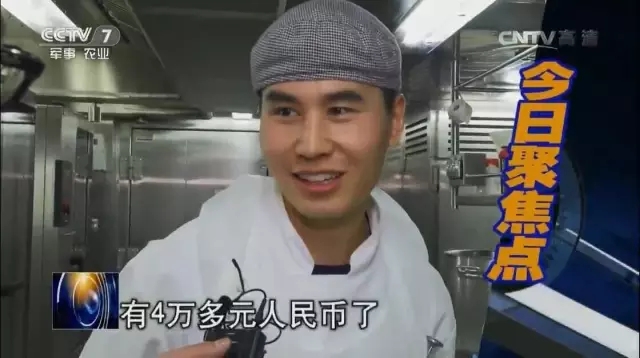 央视CCTV-7深度探访,揭晓新东方烹饪学子高薪就业奥秘