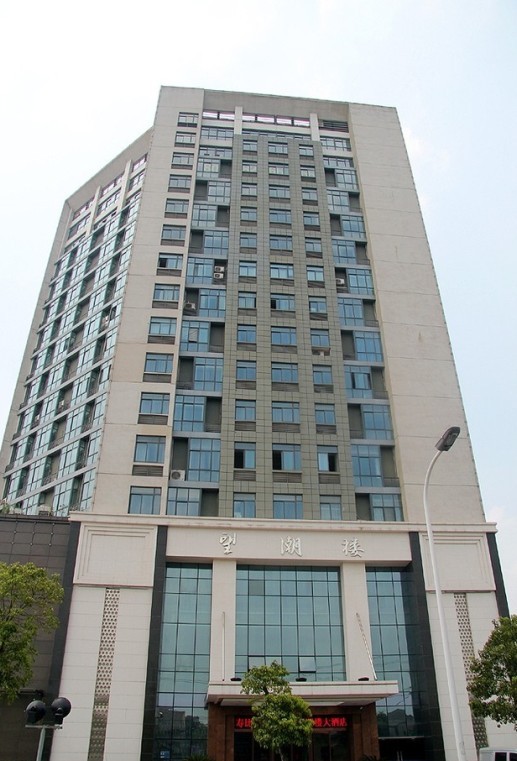 扬州望潮楼大酒店有限公司