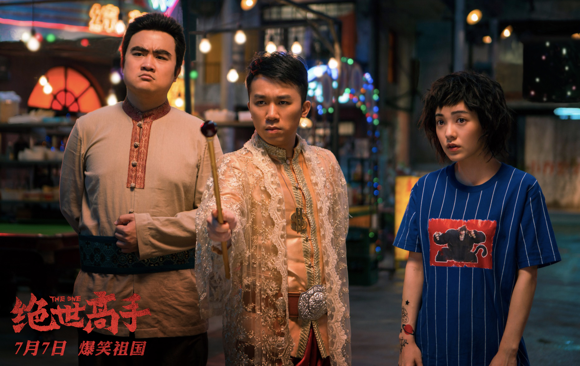 《绝世高手》电影明星空降安徽新东方,8重惊喜任性享