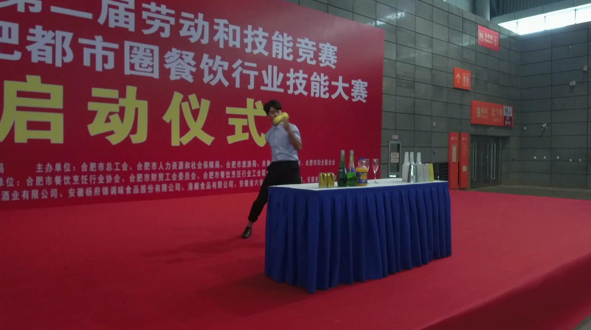 2017合肥都市圈餐饮行业技能大赛---启动仪式