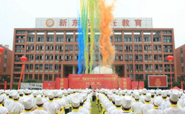 “丘比杯”第四届中国新东方烹饪技能大赛隆重启幕