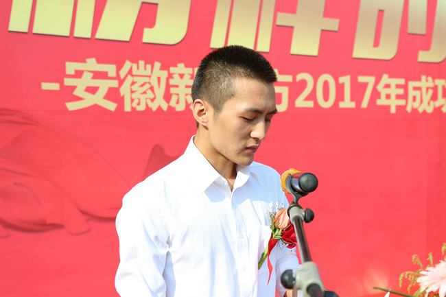 2017年安徽新东方成功学子系列报告会成功举办
