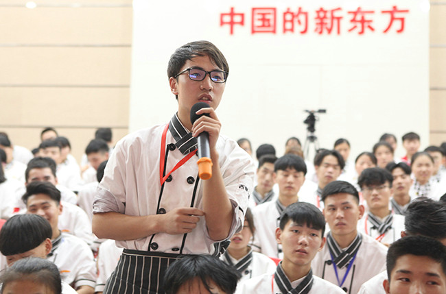 中美烹饪文化交流峰会在安徽新东方隆重举行