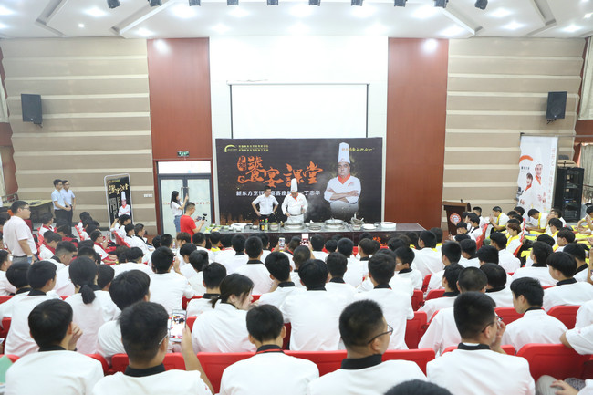 8月6日,新东方烹饪教育“饕宴”大师丁忠华莅临安徽新东方烹饪专修学院,带大家走进不一样的美食新世界。