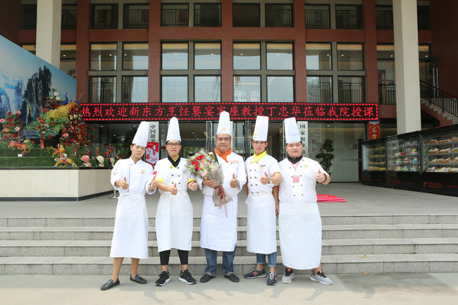 开讲啦!新东方烹饪饕宴客座教授丁忠华莅临我院授课