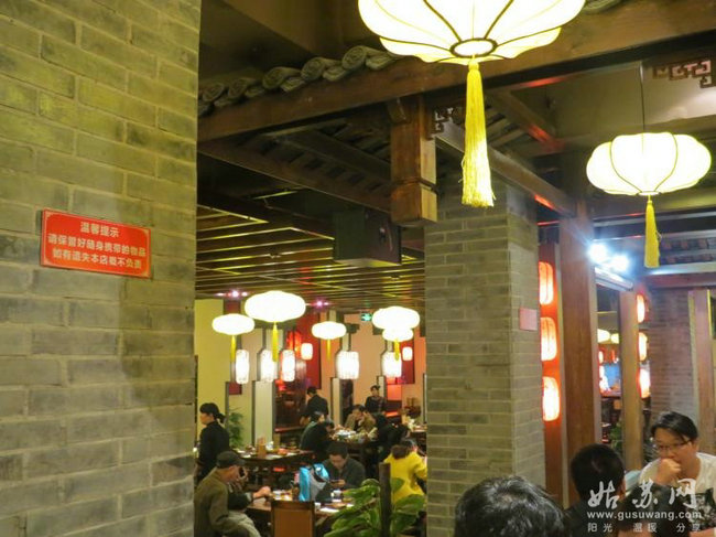 苏州川福老灶房有限公司