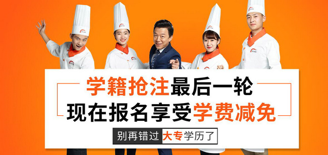 学籍注册最后一轮抢注,畅享名企助学金