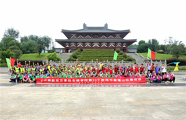 教师节，看新东方老师，怎么玩玩玩！！！