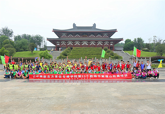 教师节