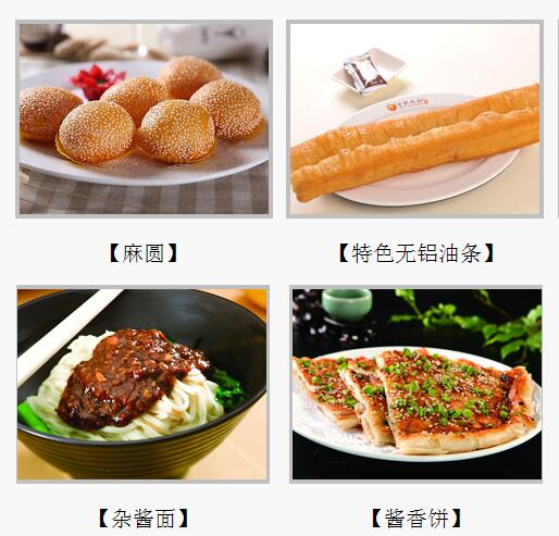 新东方学习早点小吃好不好？