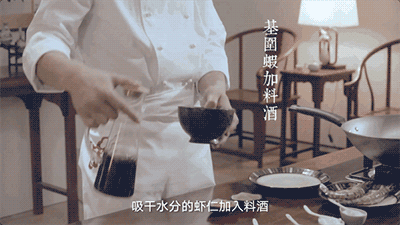 【饕宴】胡大师创新菜“新渠琼色”彰显“大道至简”精神