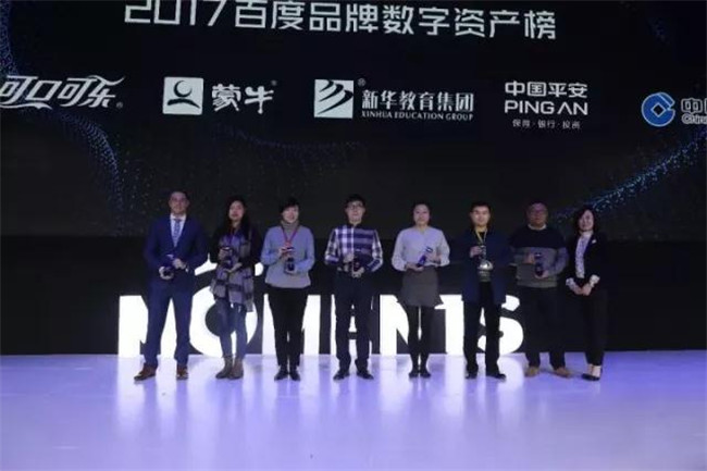 喜讯!新华教育集团荣登百度品牌数字资产榜榜首