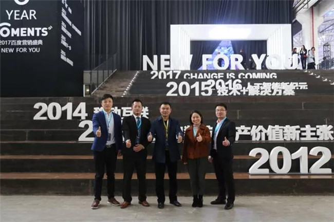 喜讯!新华教育集团荣登百度品牌数字资产榜榜首