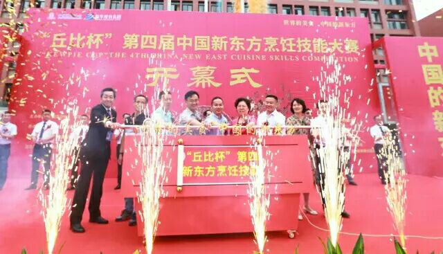 喜讯!新华教育集团荣登百度品牌数字资产榜榜首