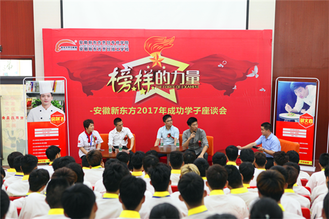喜讯!新华教育集团荣登百度品牌数字资产榜榜首