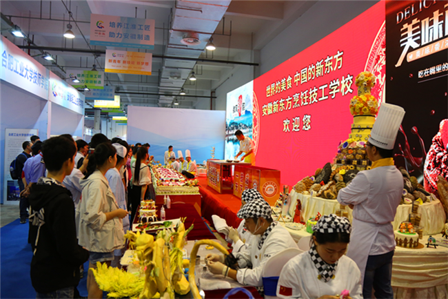 喜讯!新华教育集团荣登百度品牌数字资产榜榜首