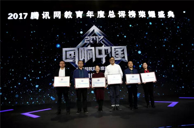 喜报!新东方烹饪荣获“社会信赖职业教育品牌”