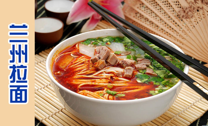 安徽阜阳学做正宗兰州拉面去哪里学？