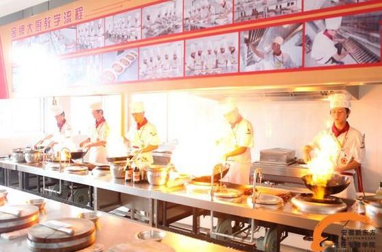 安徽新东方烹饪学校好不好呢？