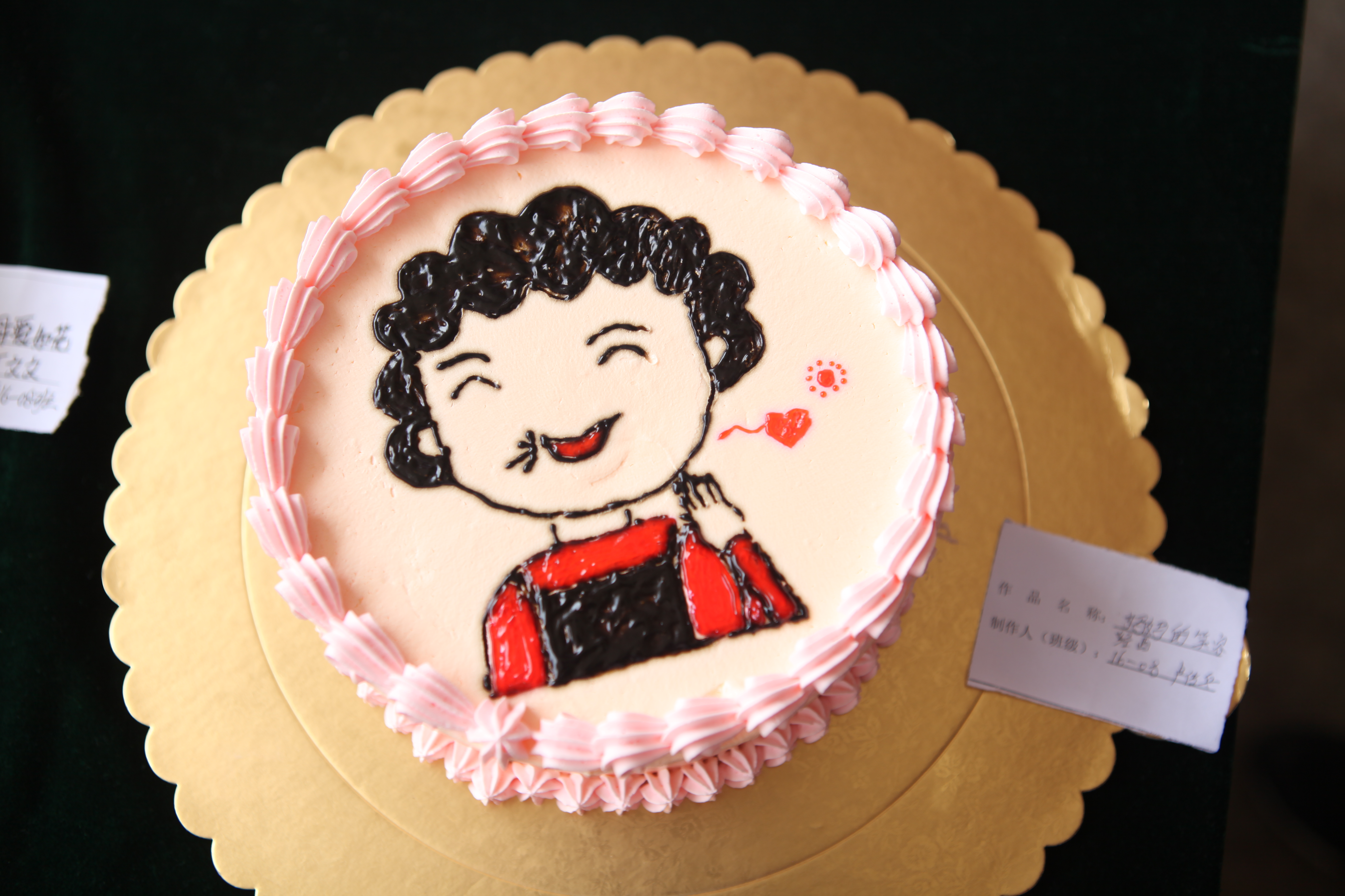 安徽蛋糕培训学校哪家好？