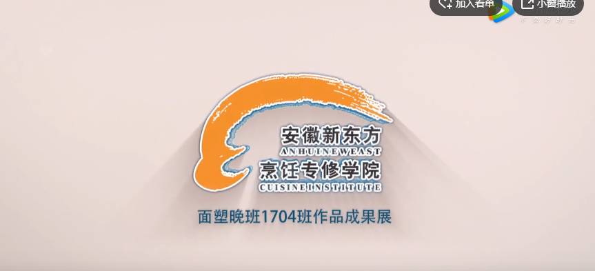面塑晚班1704班作品成果展