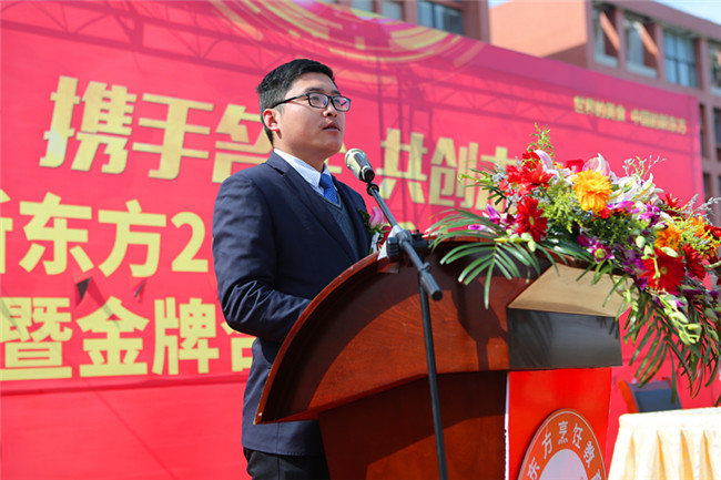 曾德军致欢迎词