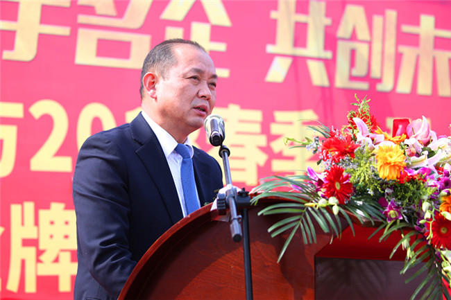  程明院长上台讲话
