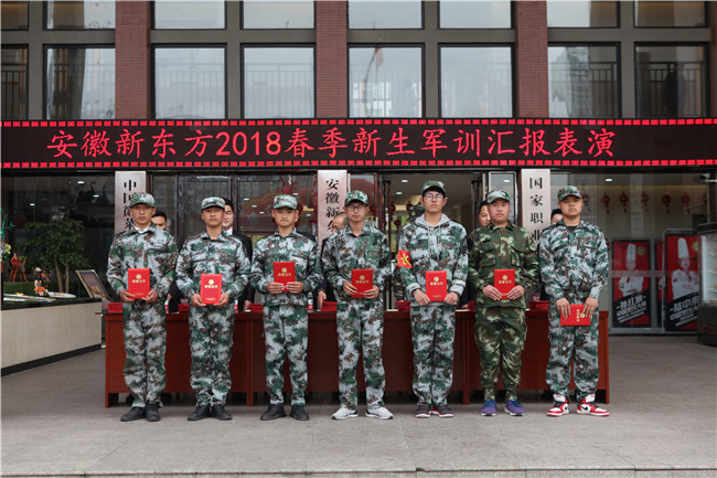 获奖学员合影留念