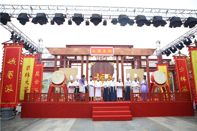 五大门派齐聚,饕餮盛宴登场