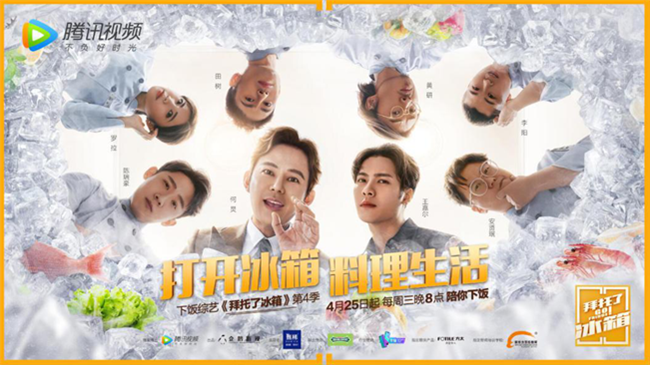 黄小厨pk奶爸张杰,人生如戏,全靠厨艺