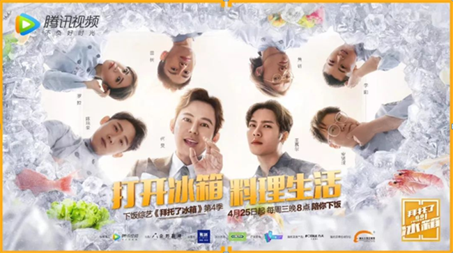 幸福味道,新东方制作