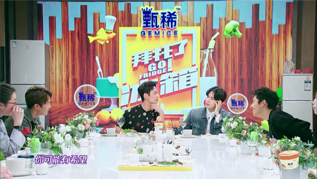 冰箱有温度,美食有态度!新东方带你走胃又走心!