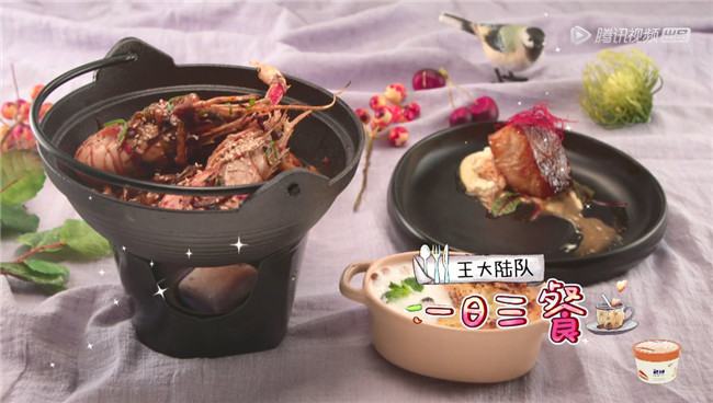 冰箱有温度,美食有态度!