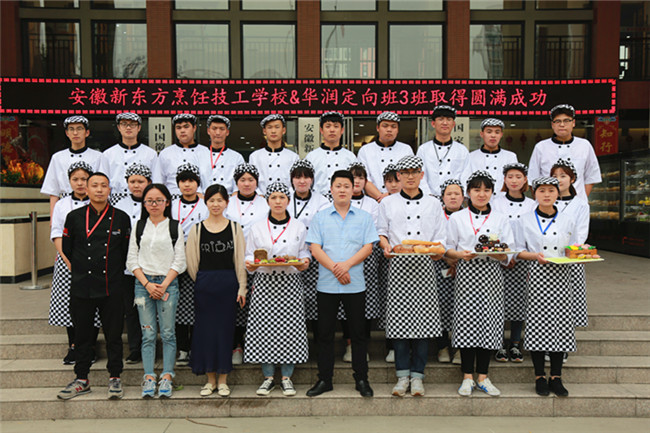 华润万家走进安徽新东方开展培训