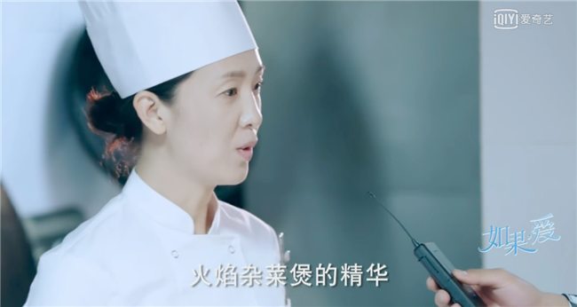 万千剧迷Pick晴天，新东方烹饪大赛逆风而上成为传说食神？