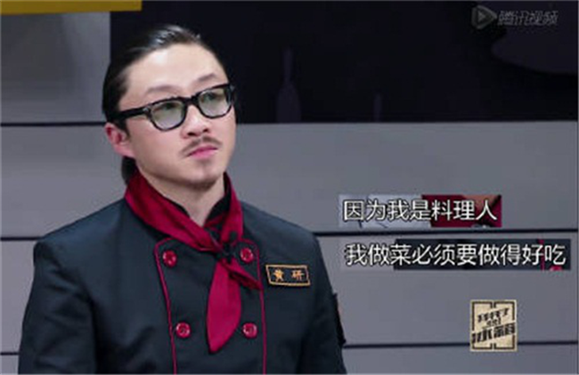 世界杯正酣，新东方正欢，黄研携拜冰同款菜品与你一起为世界杯打Call!