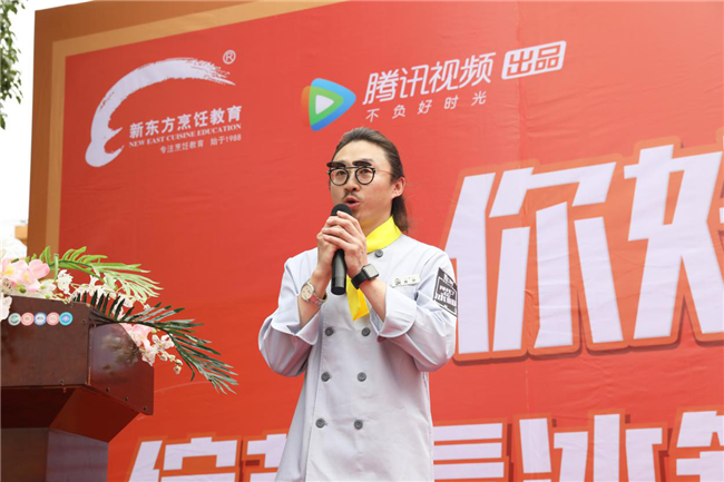 《拜冰》新东方特辑:看新萌大叔的古早茶道与新式融合
