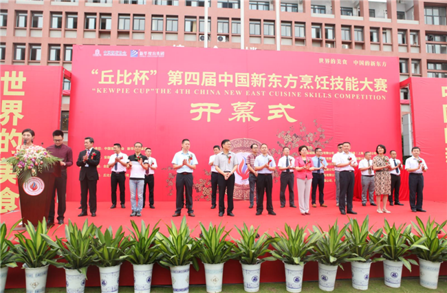 幸福味道三十年，有你，更有味！