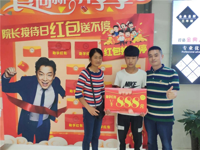 座无虚席,门庭若市!