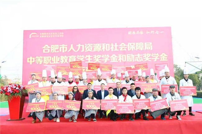 我校学生奖学金和励志奖学金发放仪式隆重举行