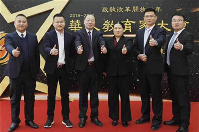 新华教育集团荣获2018-2019年度华人影响力教育集团等七项大奖