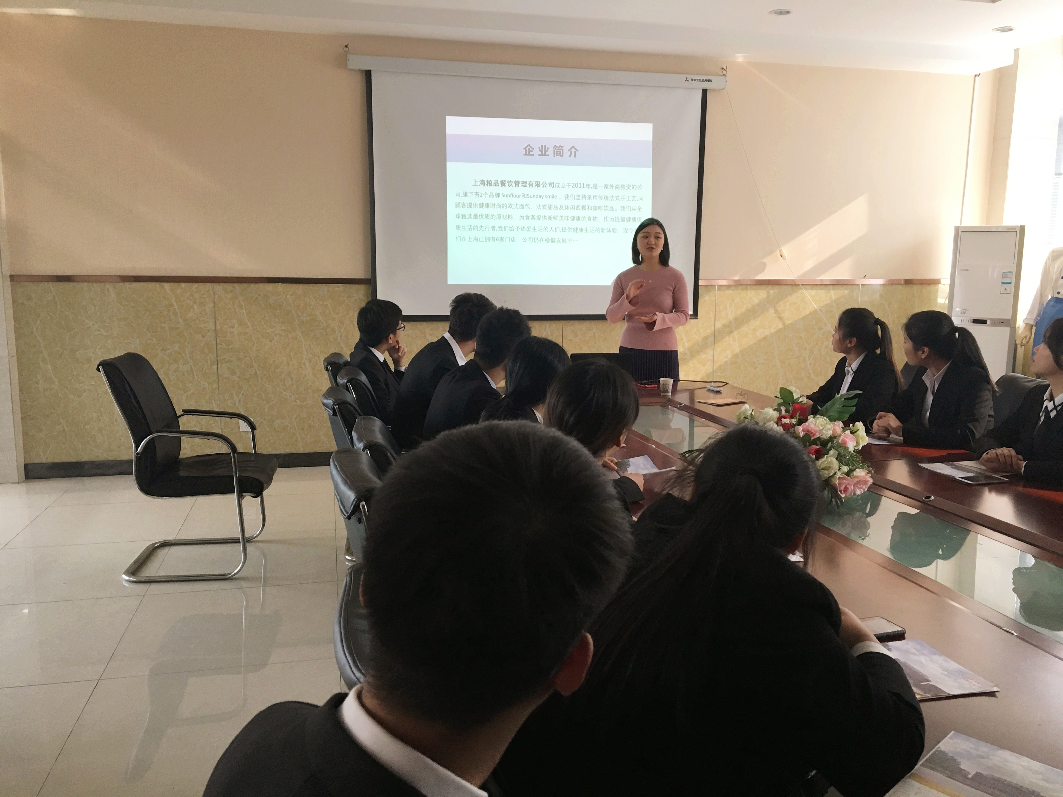 上海粮品餐饮管理有限公司来我院招聘西点人才！