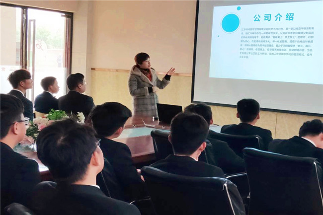 南京王子牛哇餐饮管理有限公司来我院招贤纳士