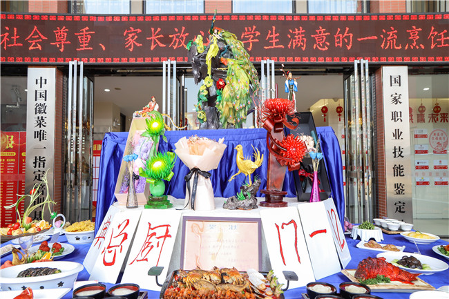 【中餐成果展】一群勇敢的追梦人，在美好的年华里激情奋斗