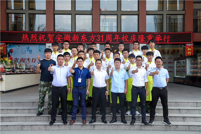 浙江田野餐饮连锁定向班学生顺利结业