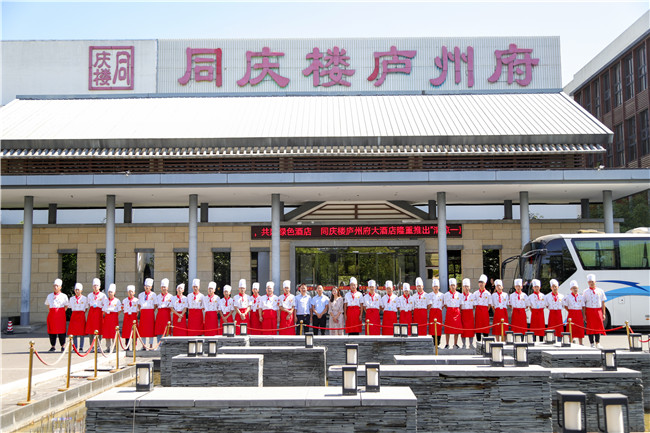 我校组织学生前往同庆楼酒店参观学习